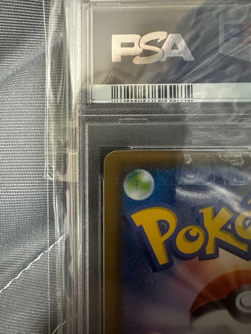 カイリューV SR S7R 蒼空ストリーム 074/067