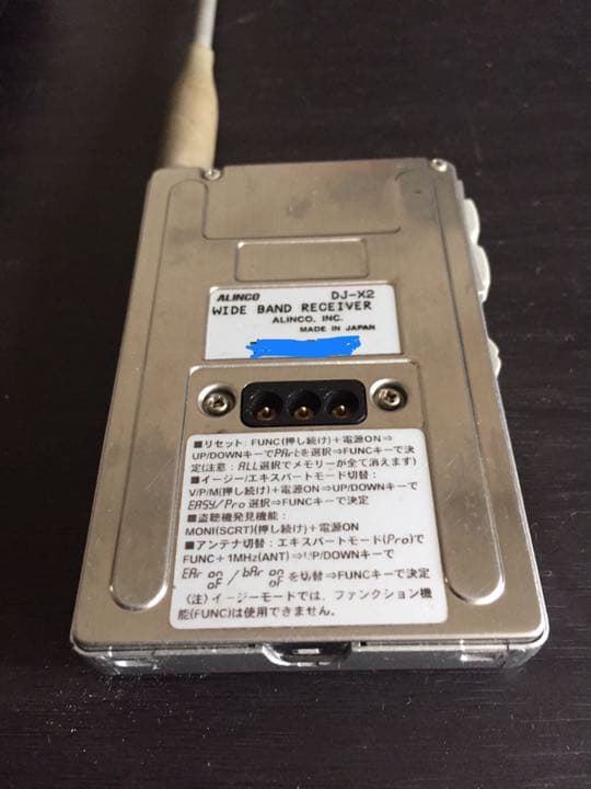 アルインコ 小型薄型広帯域レシーバー DJ-X2 純正AC 取説付き - メルカリ