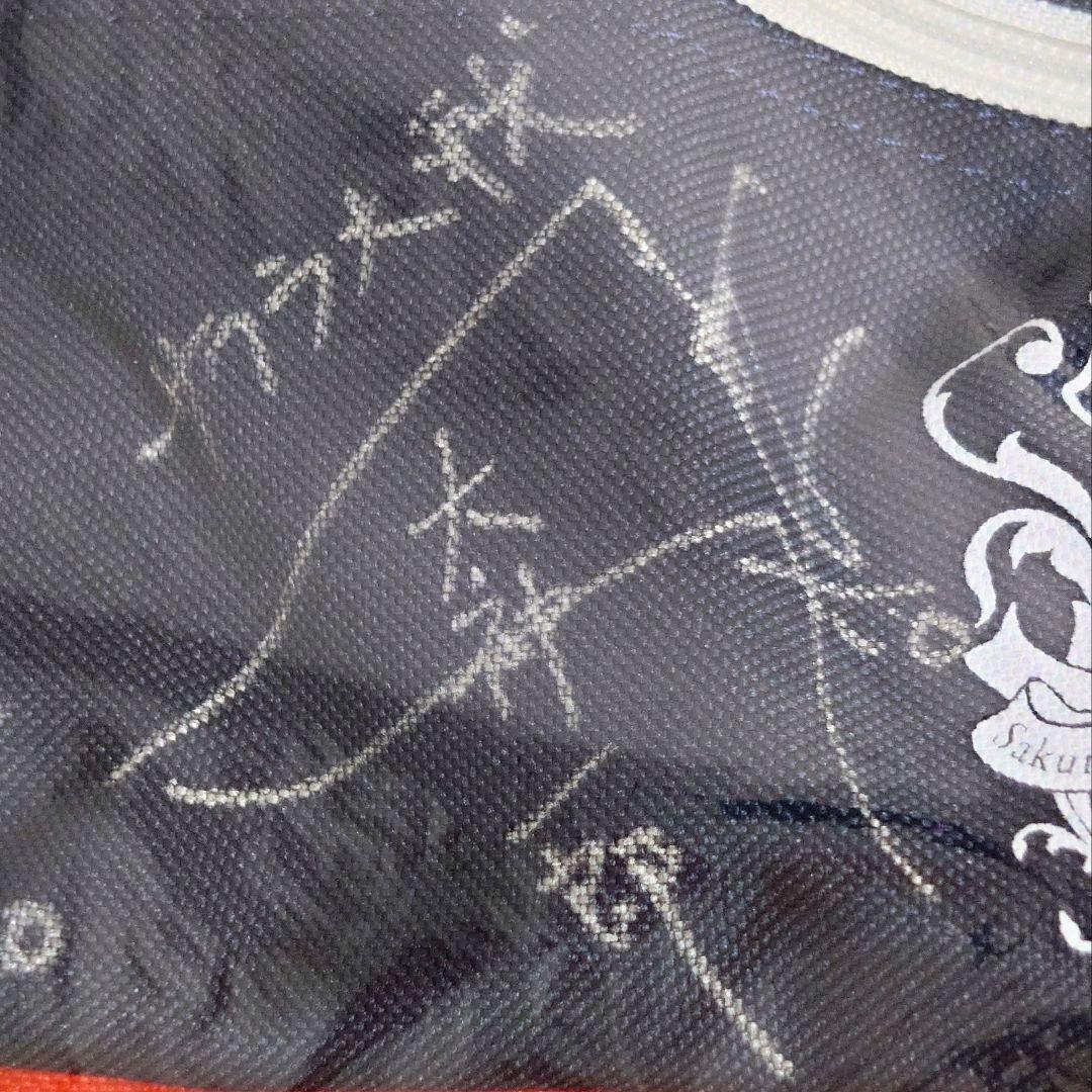希少 声優 陶山章央 松岡由貴 直筆サイン入り ウエストポーチ サクラ