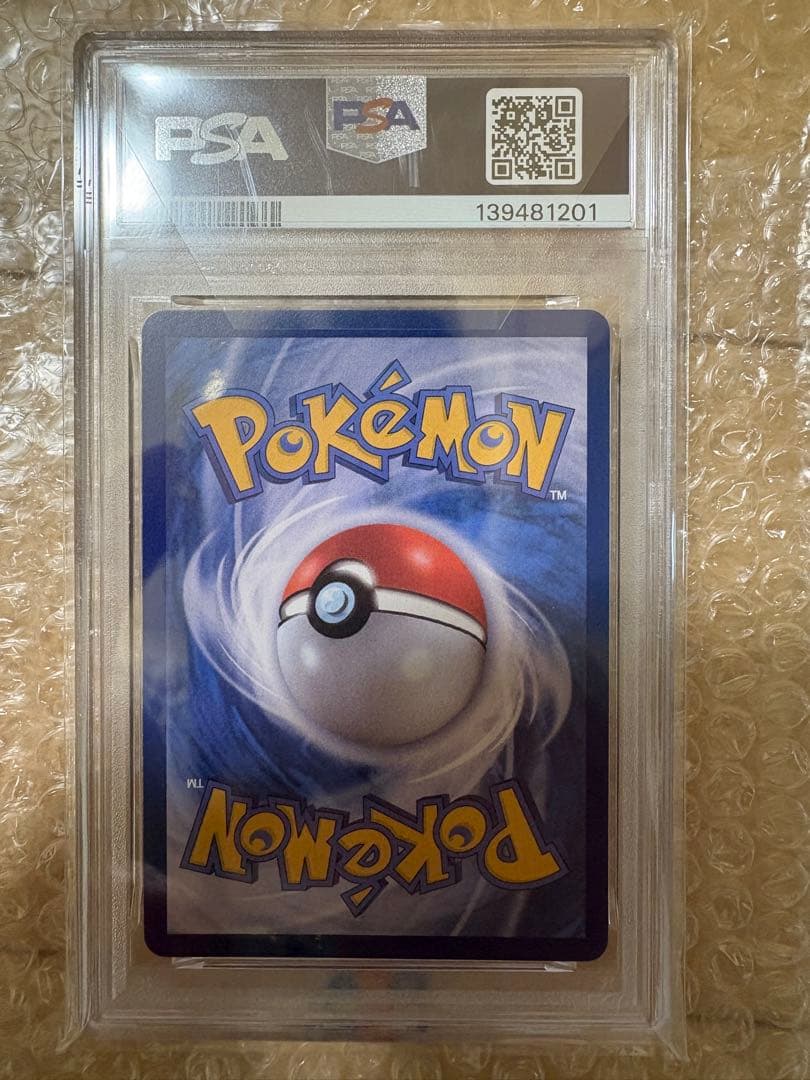 PSA10】メタモン 韓国語版 プロモ 173/SV-P - メルカリ