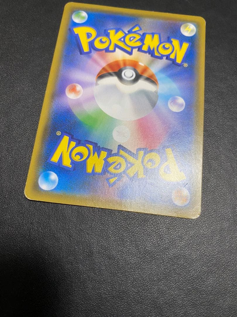 ラティアス＆ラティオスGX SA SM9 タッグボルト 105/095