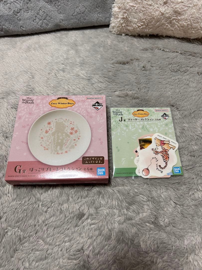 Y*i様 一番くじ くまのプーさん