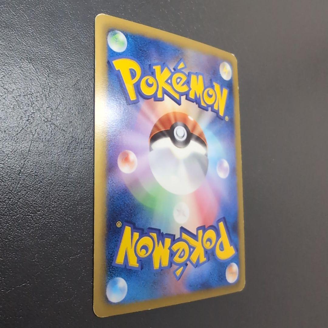 サーナイト UR BW4 ダークラッシュ 074/069