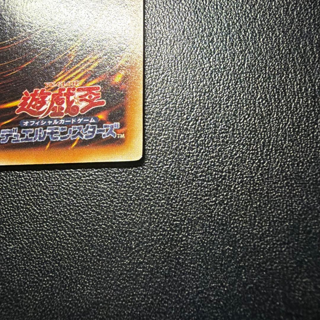 デーモンの召喚②初期ウルトラ　希少スタジオダイス版