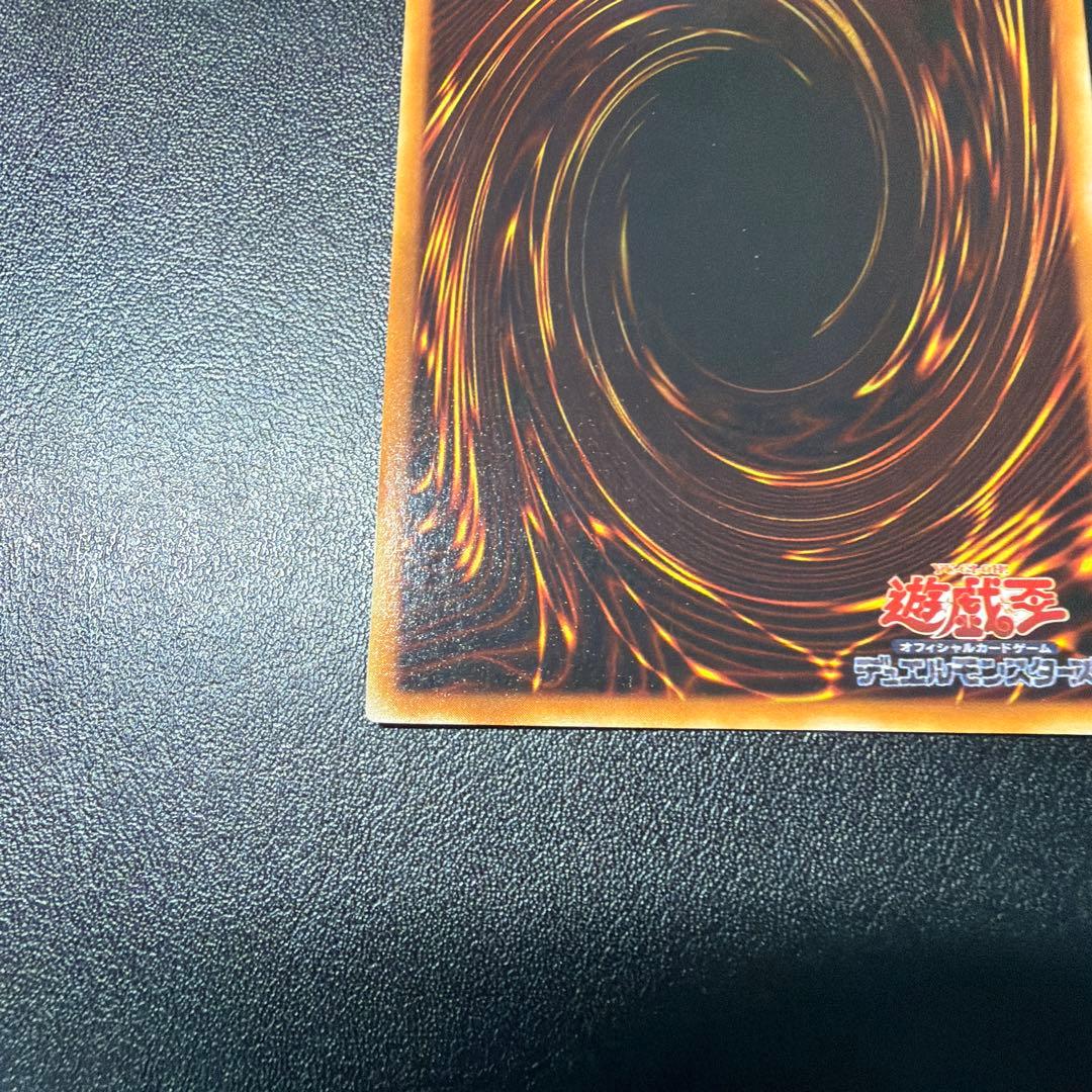 遊戯王　デーモンの召喚　初期　ウルトラ　希少スタジオダイス版