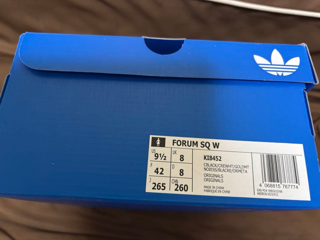 アディダス フォーラム キュビズム アトモス 26.5cm