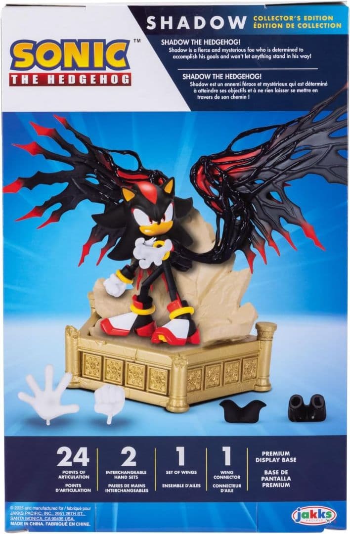 ソニック シャドウ コレクターズエディション アクションフィギュア