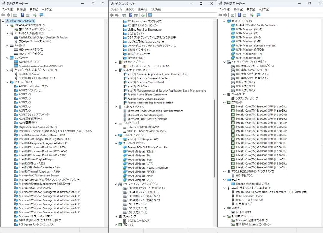 ト*ヨ様 Windows11 マウス iH810 i9-9900K/水冷☆動作良 - メルカリ