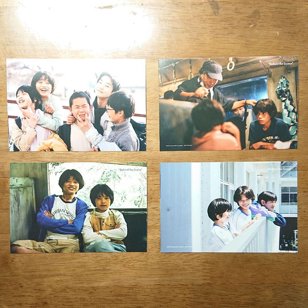 映画 怪物 4種ポストカード 韓国 劇場特典 非売品 是枝裕和 - メルカリ