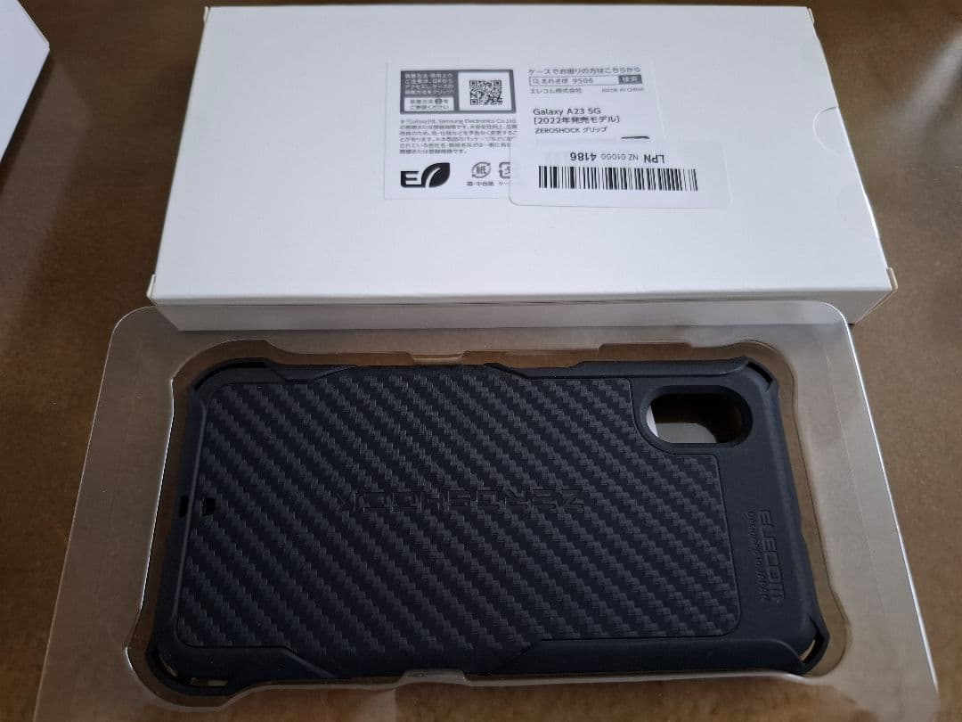 Galaxy A23 5G SC-56C レッド 美品 おまけ付き - メルカリ