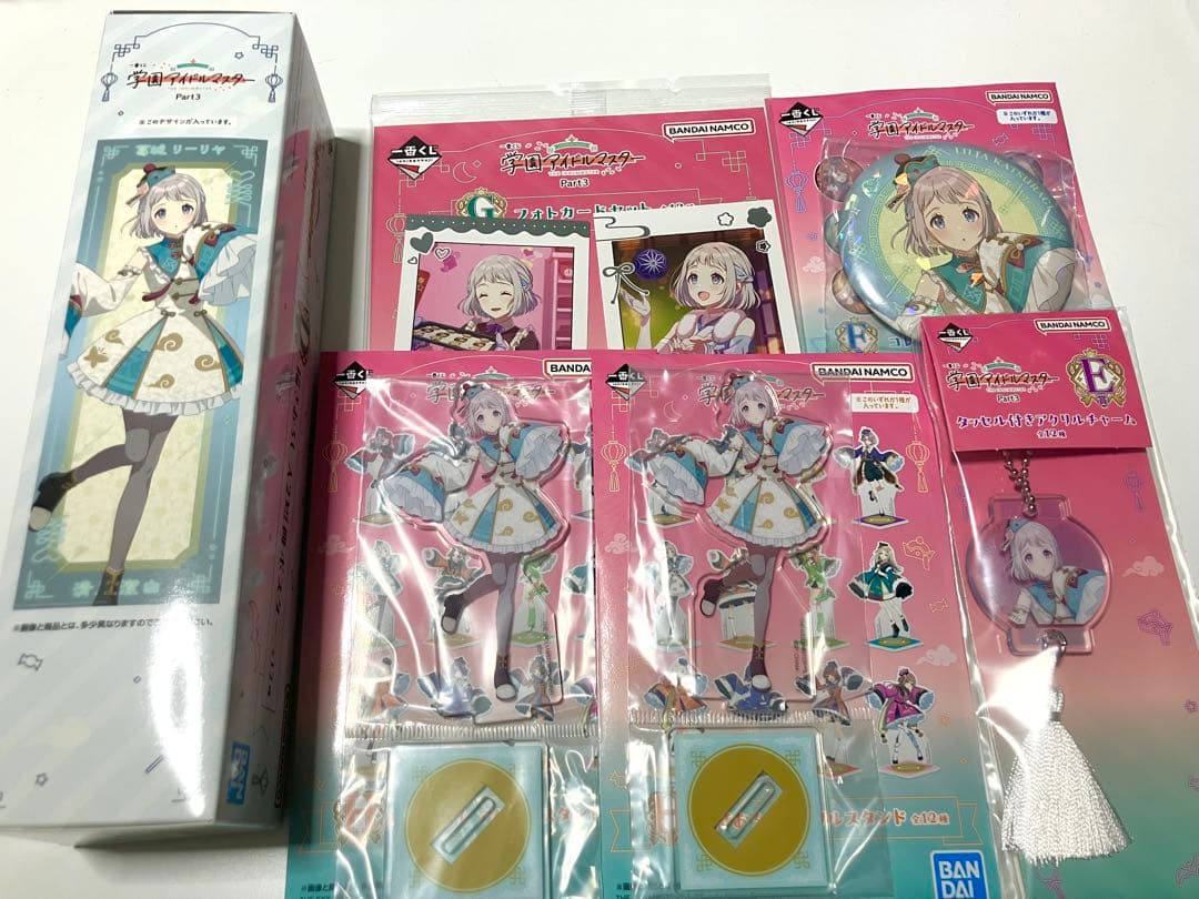 一番くじ 学園アイドルマスター Part3 葛城リーリヤ 6点セット - メルカリ