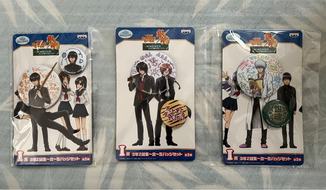 銀魂　一番くじ　きゅんキャラわーるど3年Z組　バッジ 一番くじきゅんキャラわーるど 銀魂｜一番くじ倶楽部｜BANDAI SPIRITS