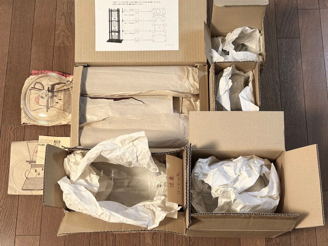 カリタ 水出しコーヒー器具 25人用 希少 昭和レトロ アイスコーヒーに