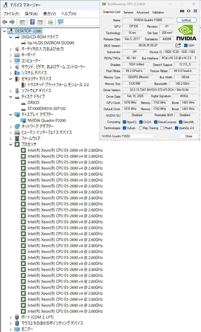 初期保証i7-11700相当32G SSD1TB QuadroP2000オフィス - メルカリ