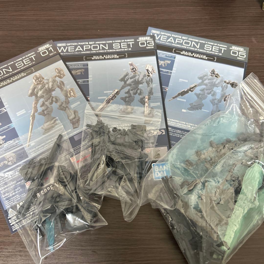 30MM アーマードコア6 AC6 8体 まとめ売り - メルカリ