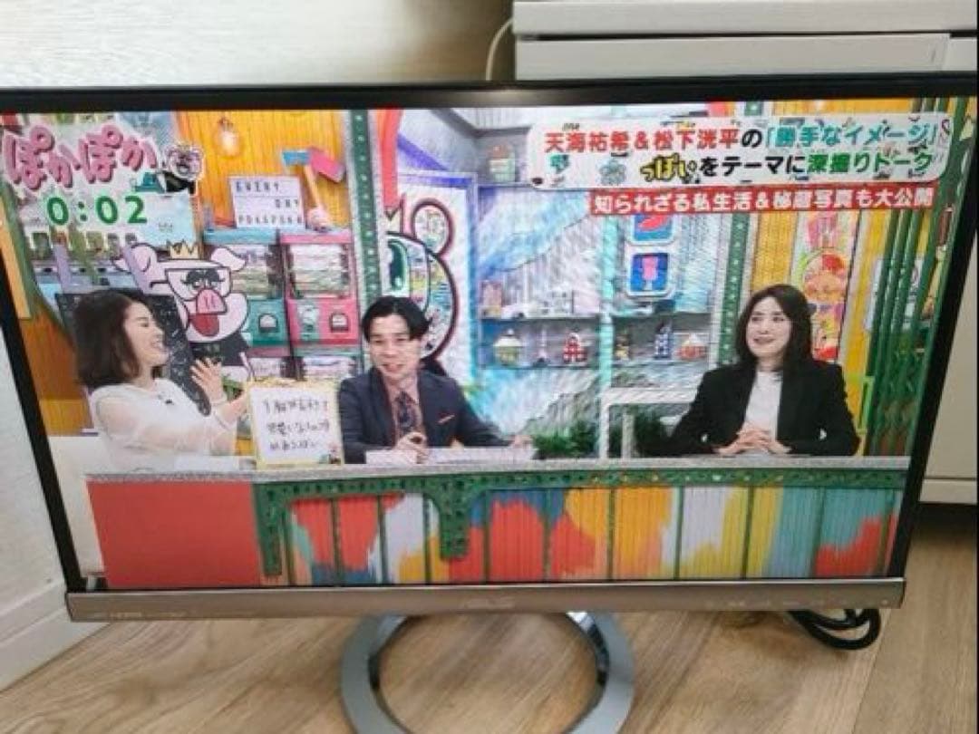 ASUS MX239H　モニター 23インチ Amazon.co.jp: ASUS MXシリーズ MX239H ( 23型IPSパネル搭載液晶