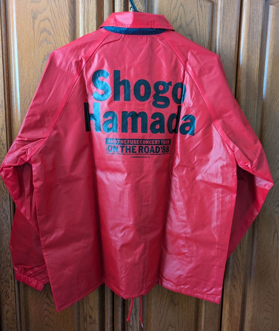 浜田省吾 ジャンパー 1988年