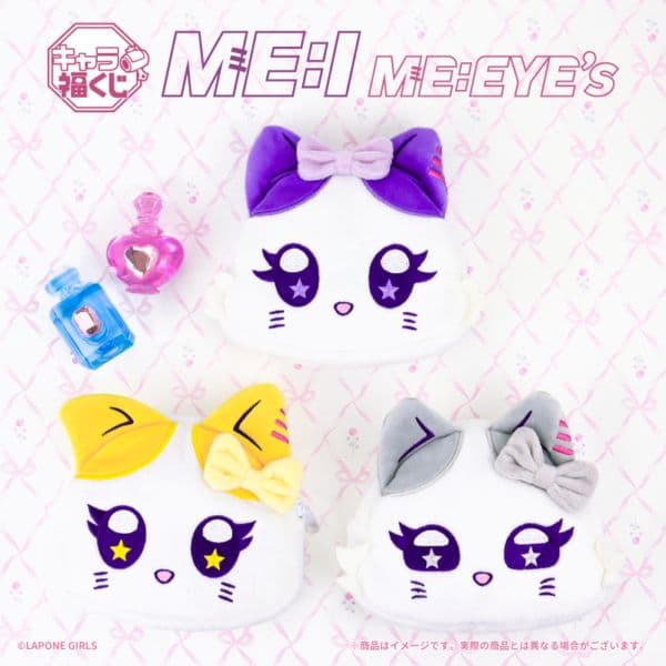 キャラ福くじ ME:I 公式キャラクター『ME:EYE's』1ロット（ミャイズ