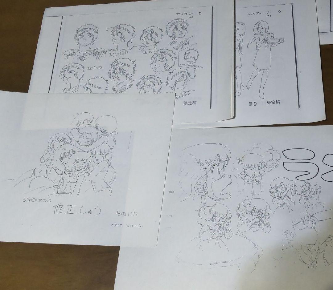 アニメ作画資料　まとめ売り