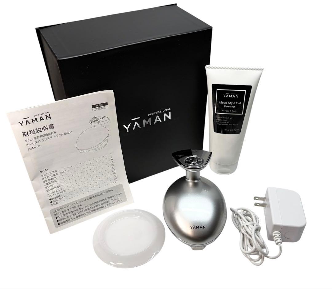 ヤーマン キャビスパ プレステージ for Salon PSM-10SR キャビスパ プレステージ for Salon｜YA-MAN PROFESSIONAL (ヤーマン