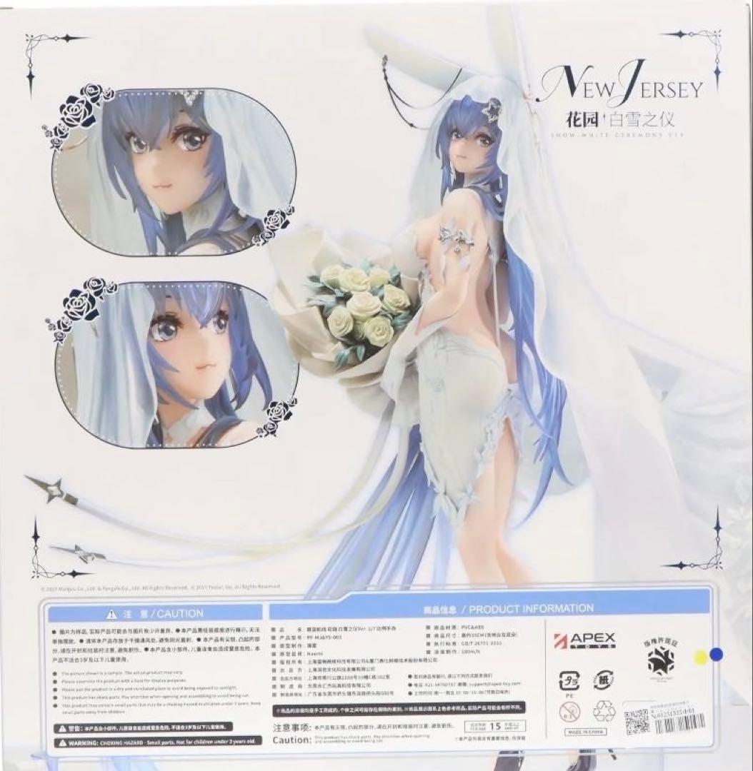 APEX-TOYS アズールレーン ニュージャージー 1/7フィギュア