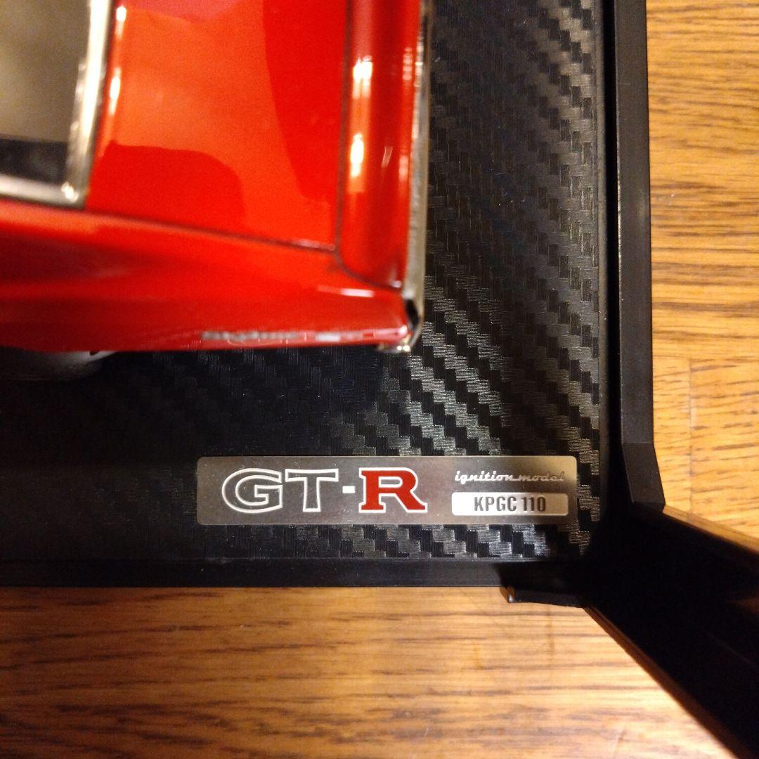 1/18 イグニッションモデル　日産　スカイライン　2000 GT-R