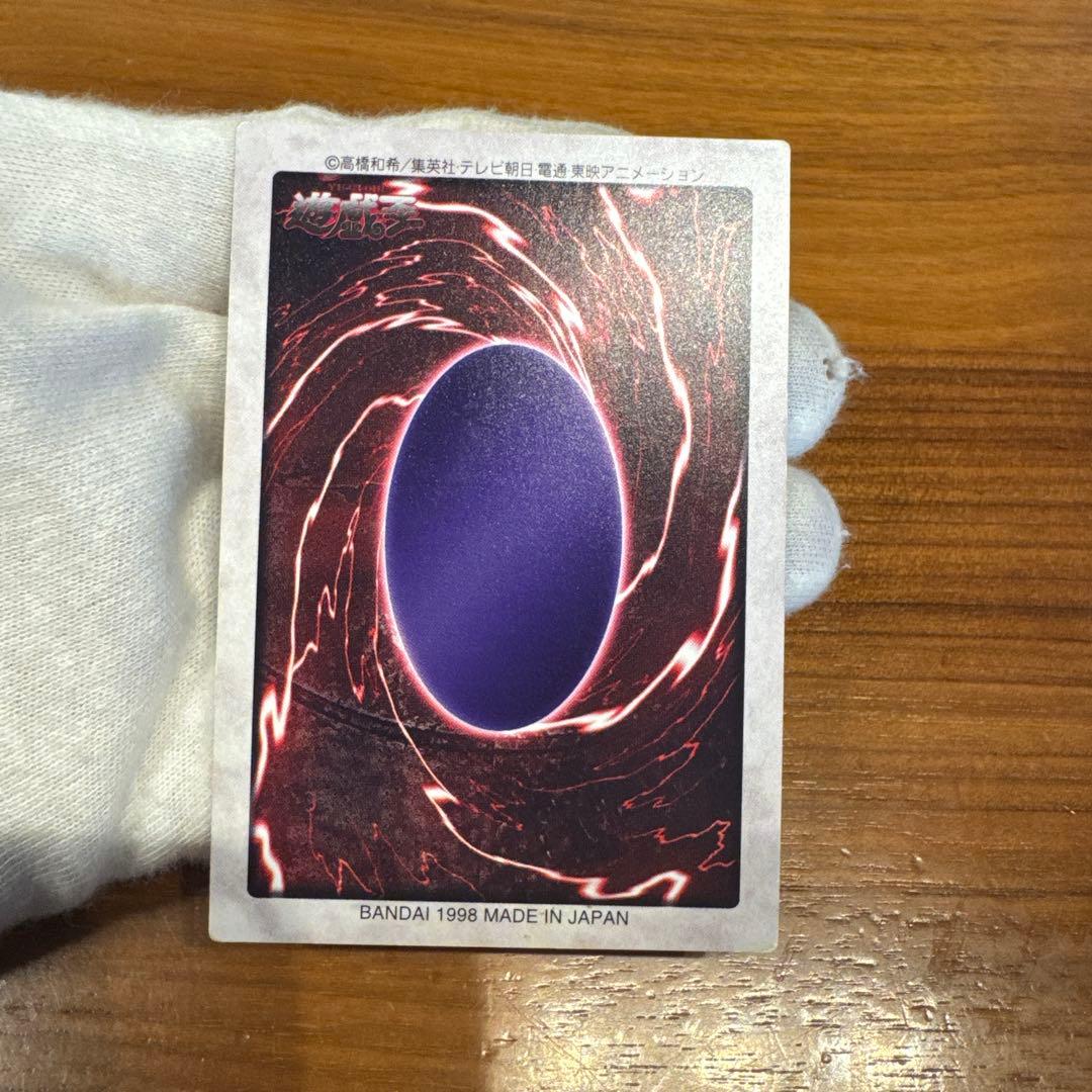 遊戯王カードバンダイ版【ゲートガーディアン】J3