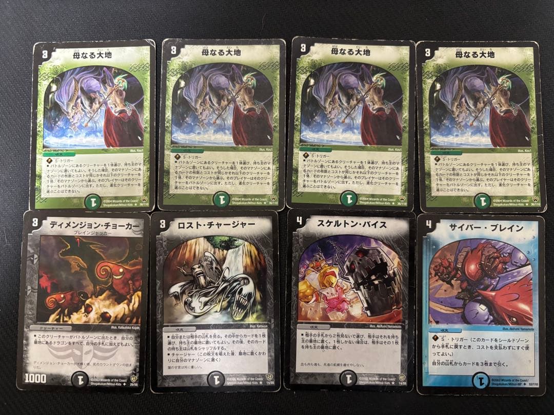 除去ボルバル 日本一決定戦 2005 ジェネレートリーグ オープン 優勝 転生編