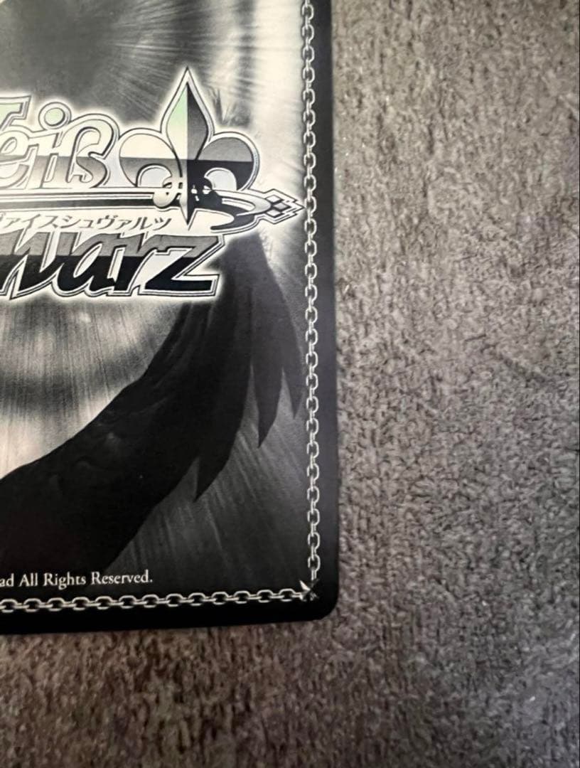 トリック・オア・トラブル 杉並 サイン SGNM