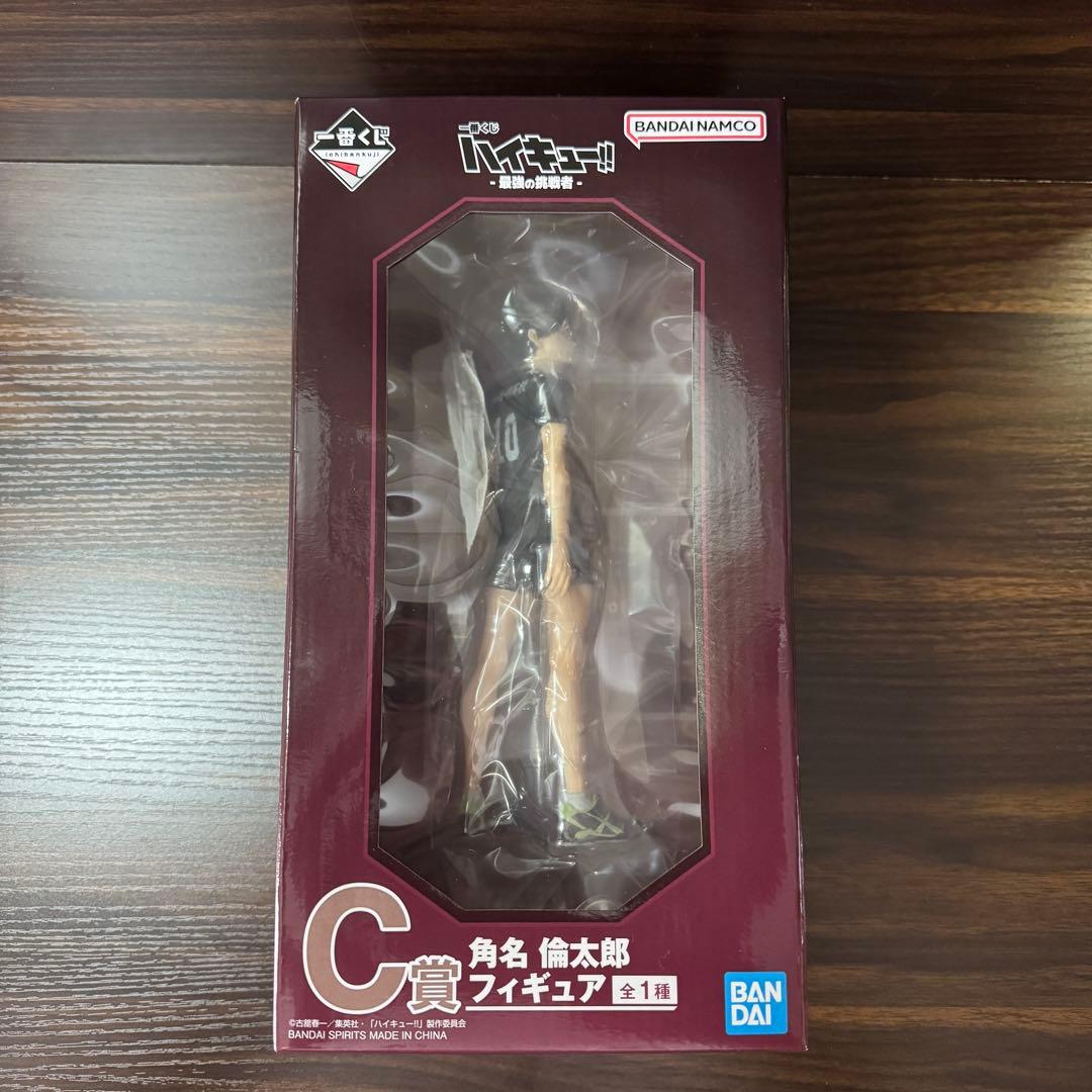 一番くじハイキュー!! -最強の挑戦者- C賞 角名倫太郎 フィギュア＋E賞