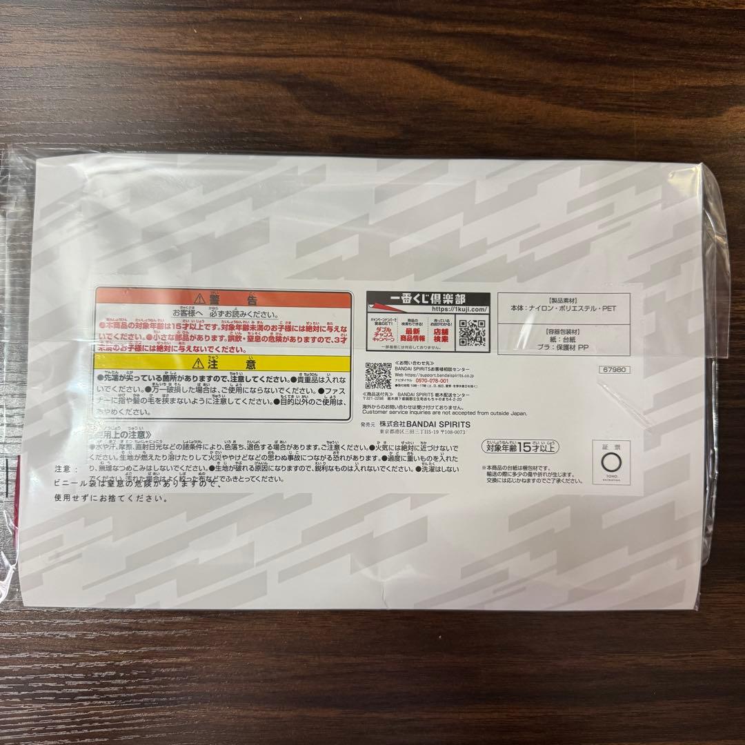 一番くじハイキュー!! -最強の挑戦者- C賞 角名倫太郎 フィギュア＋E賞