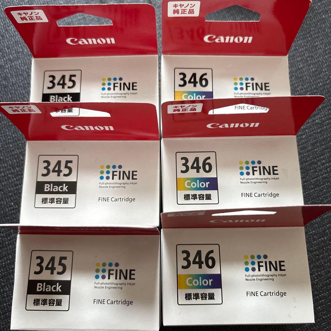 インクカートリッジCanon BC-346、Canon BC-345セット 純正品セット】CANON キヤノン FINEカートリッジ BC-345346 セットBC