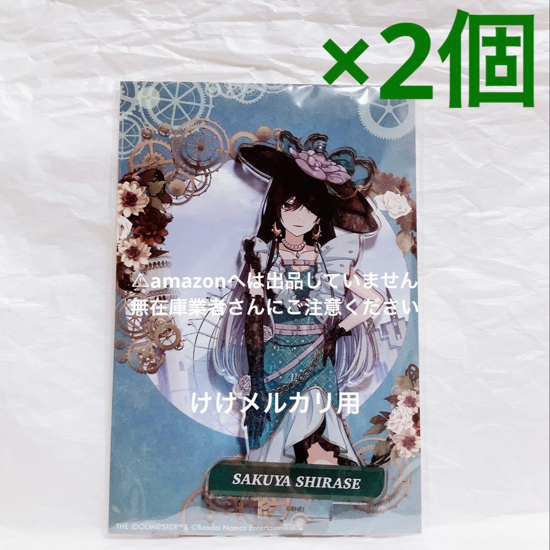 601し セーラームーン カフェ アクリルスタンド 全種類