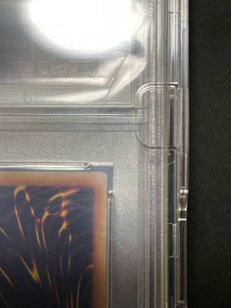 【PSA10】ネフティスの鳳凰神　レリーフ　アルティメット