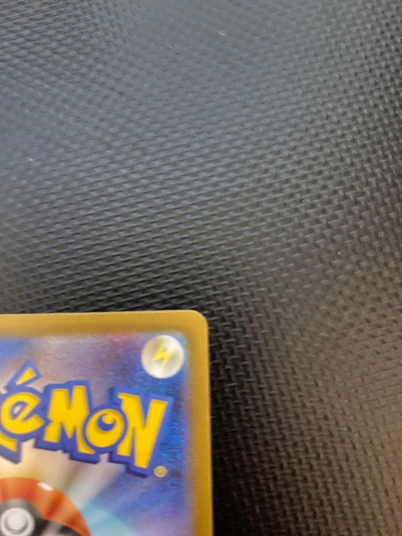 マ*坊様 【センタリング◎】メガリザードンX ex SAR インフェルノX