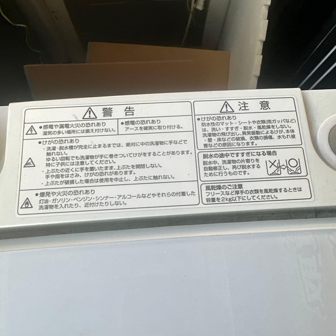 AQUA 7.0kg 縦型洗濯機 本体