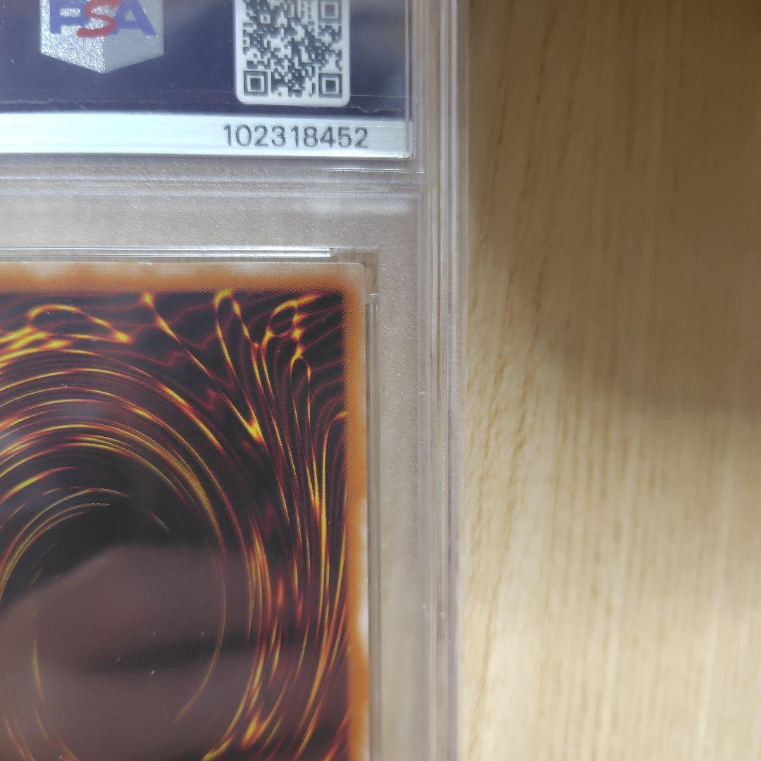 暗黒騎士ガイアレリーフ psa8