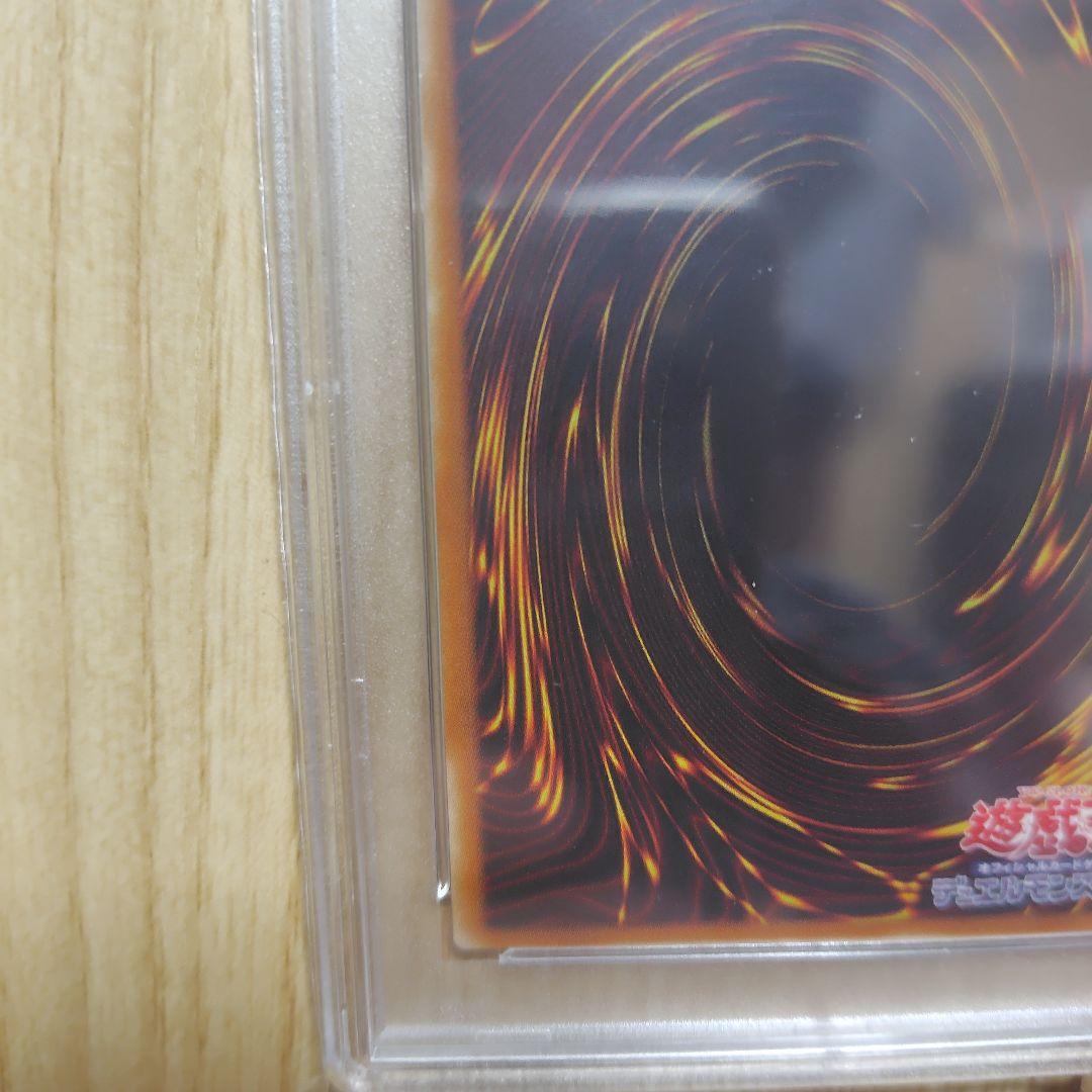 暗黒騎士ガイアレリーフ psa8