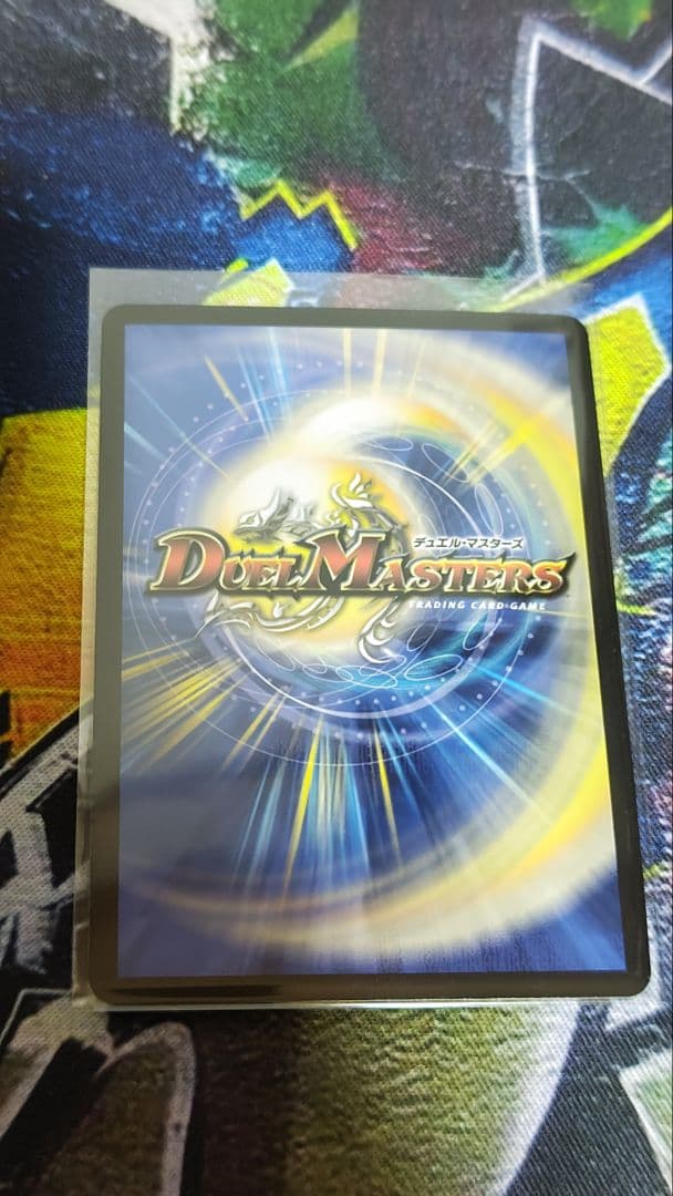 ボルメテウス・レインボー・ドラゴン　サイン入り