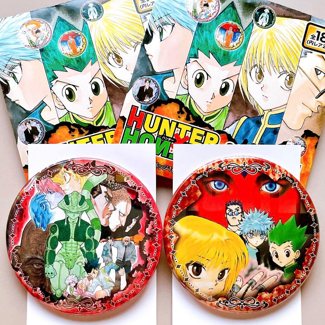 HUNTER×HUNTER ハンターハンター コレクション缶バッジ 2点 - メルカリ