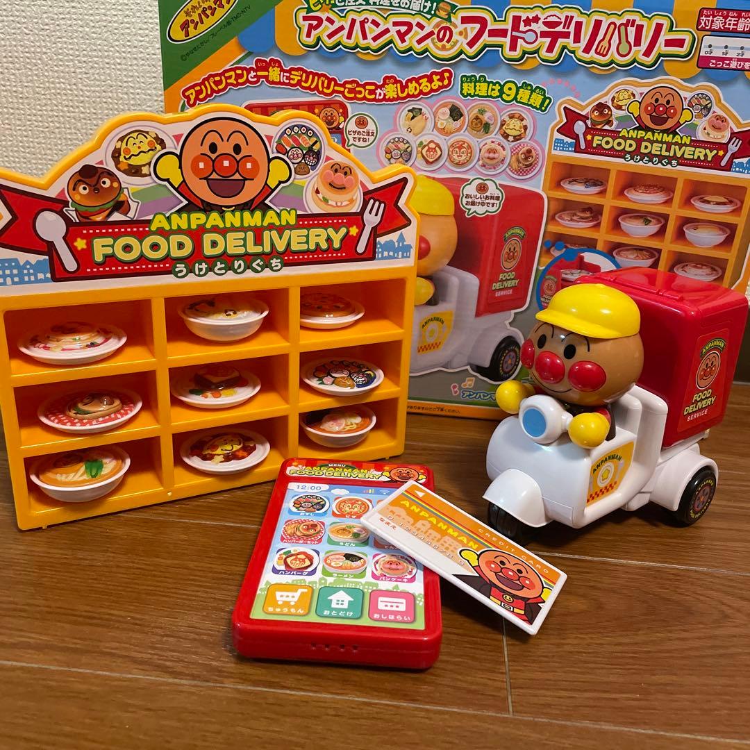 アンパンマンのフードデリバリー - メルカリ