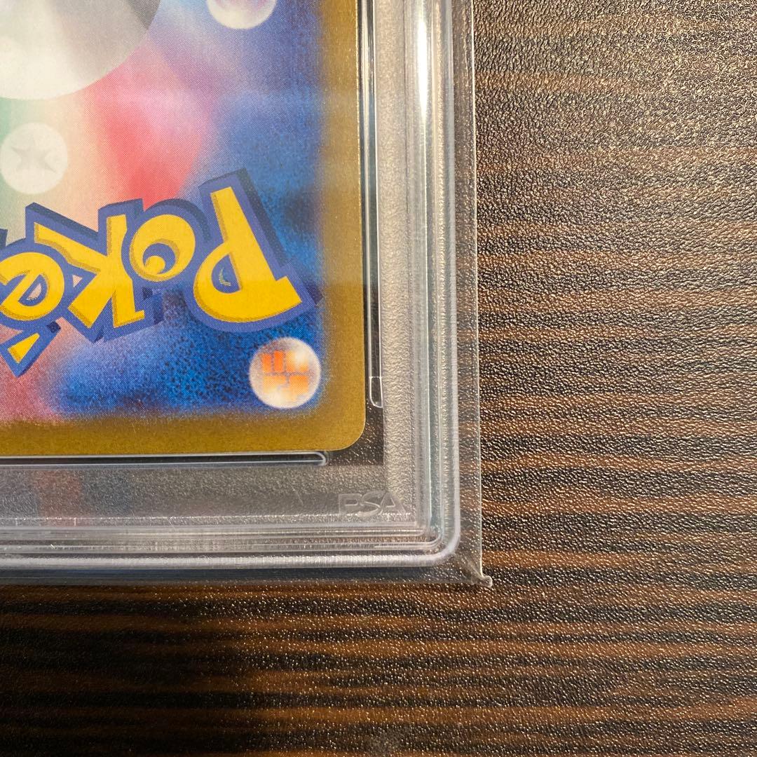 【PSA10】リーリエの決心SAR M1L メガブレイブ 091/063