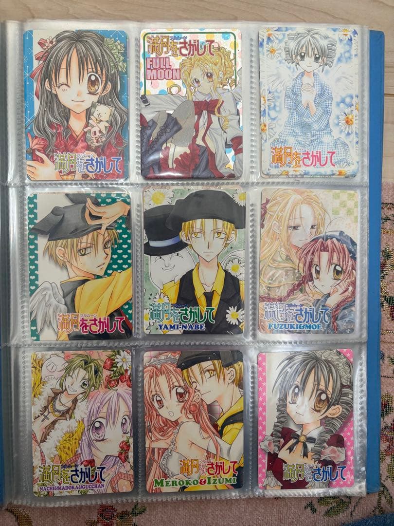 満月をさがして キャラクターカードコレクション ファイル りぼんスペシャル