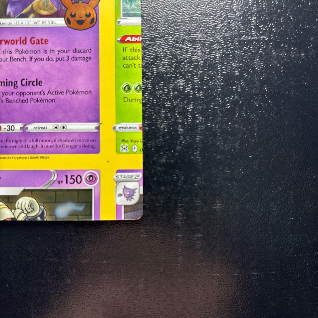 エラーカード カットミス】ゲンガー 英語版 ① - メルカリ