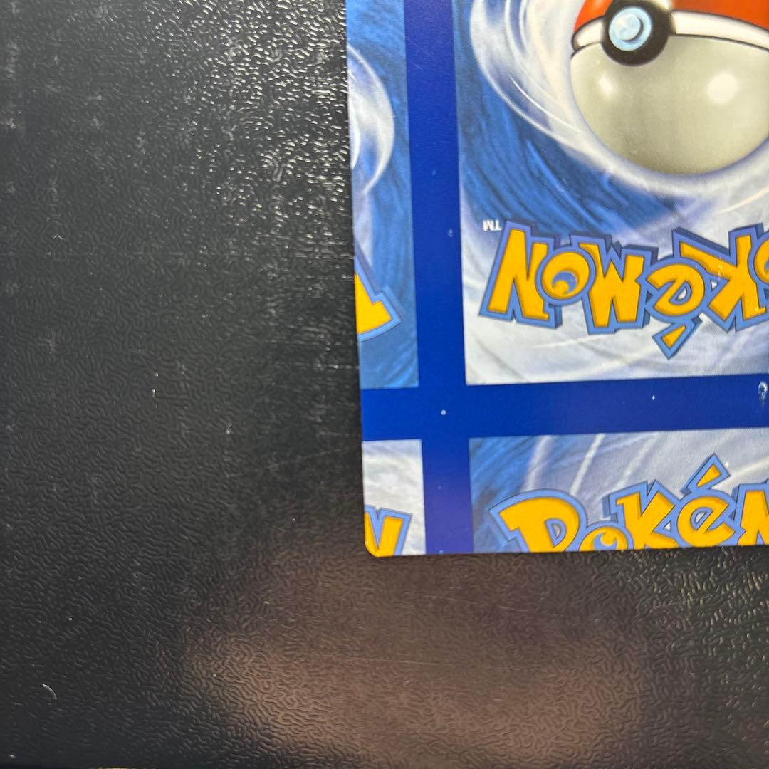 エラーカード カットミス】ゲンガー 英語版 ① - メルカリ