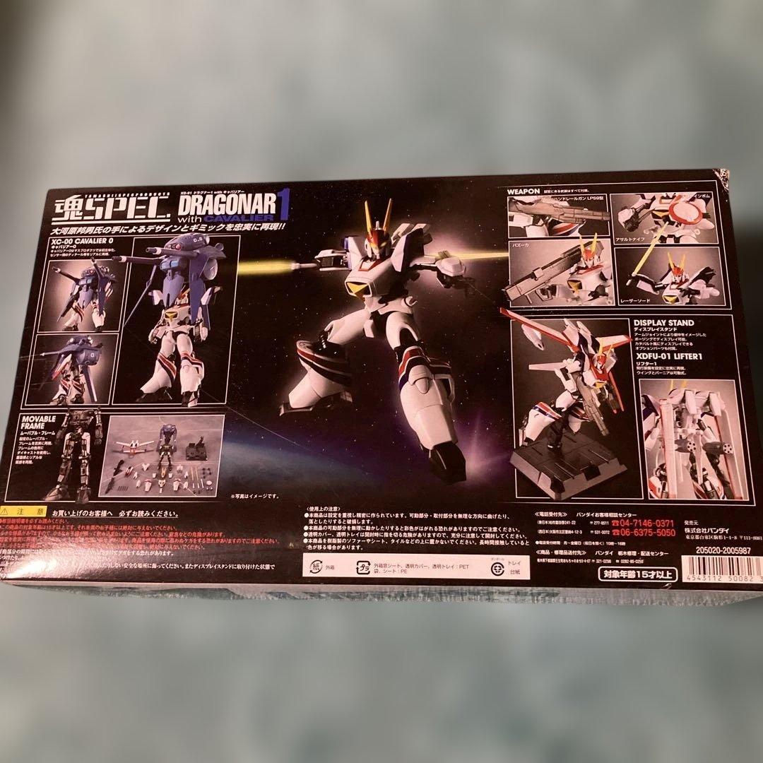 ドラグナー 1 with キャバリアー 新品未開封