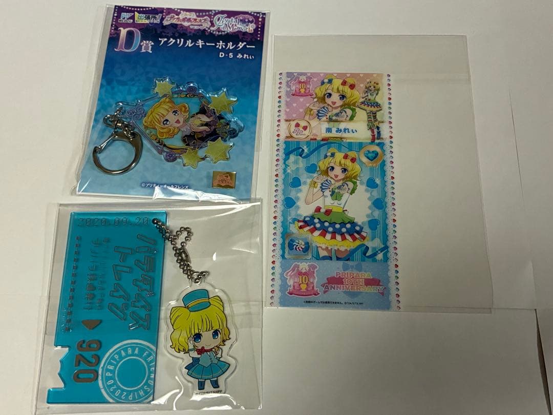 プリパラ みれぃ 大プリパラ展 プリチケ WEBくじ アクリルキーホルダー