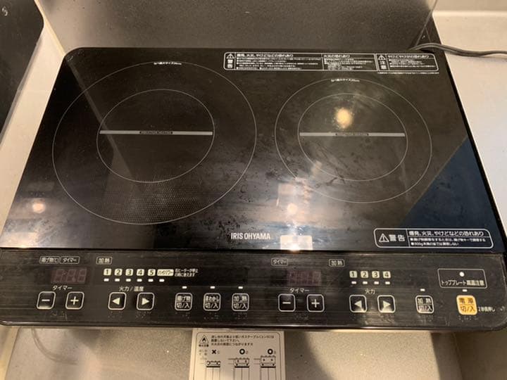 完動品1年使用美品 IRIS IHK-W1-B