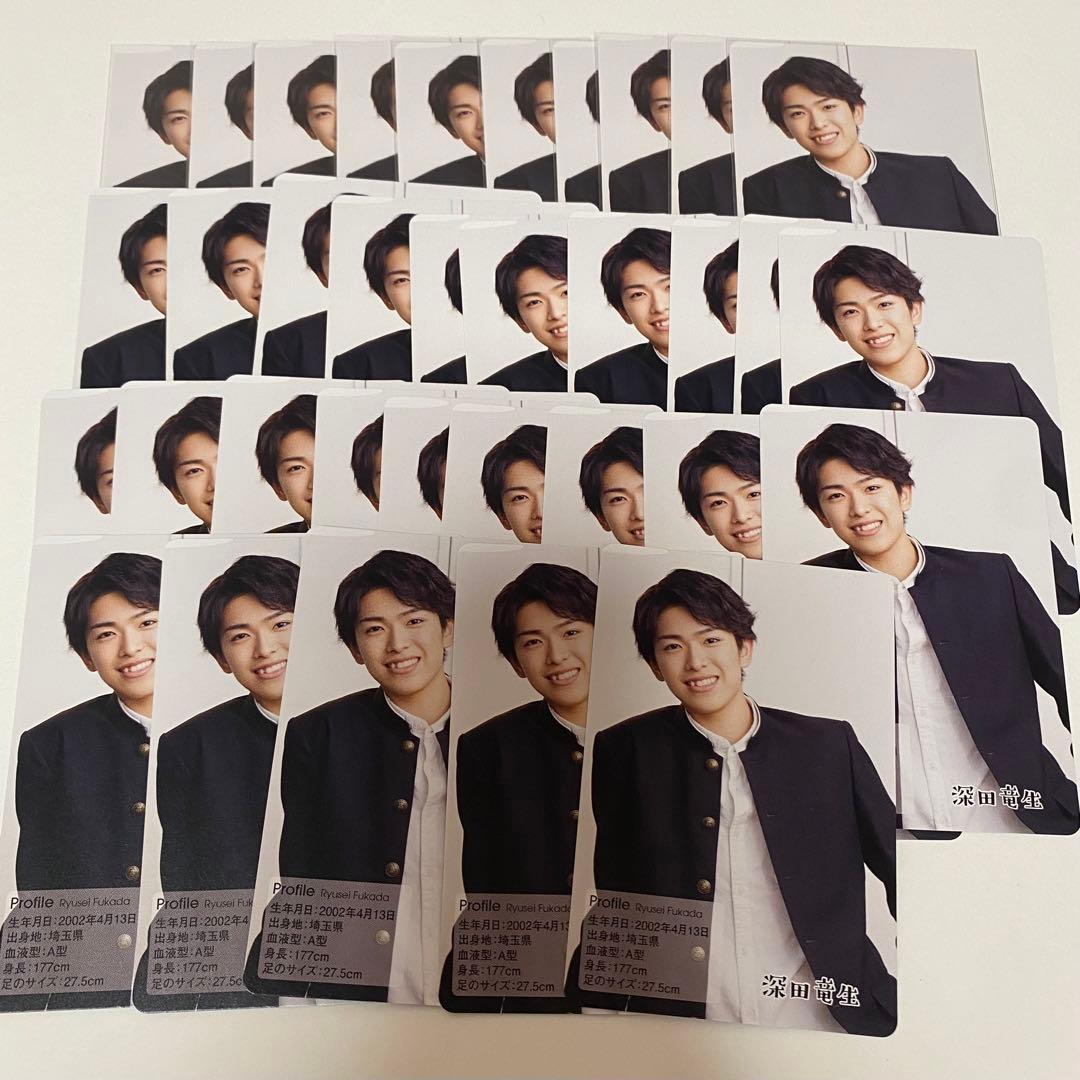 深田竜生 まとめ売り - メルカリ