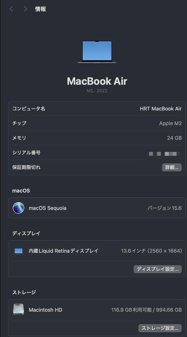 M2 MacBookAir 13.6inch ミッドナイト 英語（US）配列